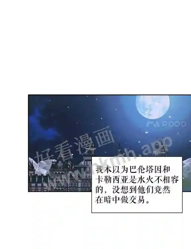 45.神官91