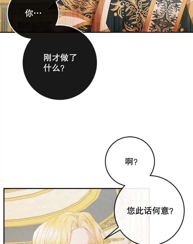 77.表彰仪式78
