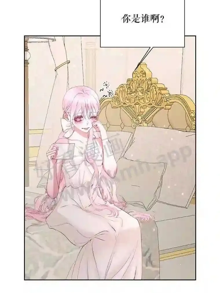48.偷听会议6
