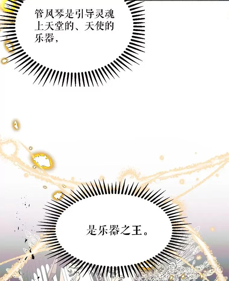 18.天才86