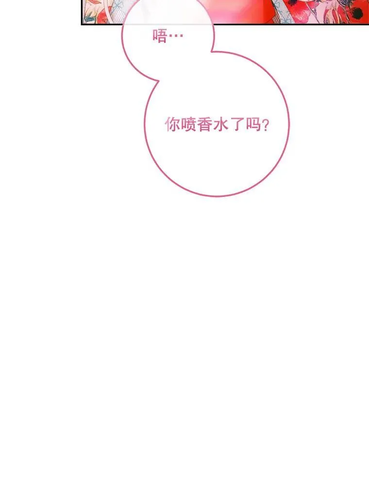 99.狩猎舞会31