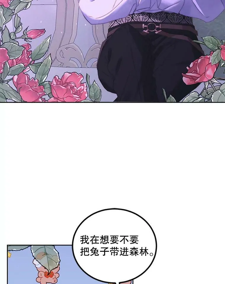 57.夏托伯爵之死1