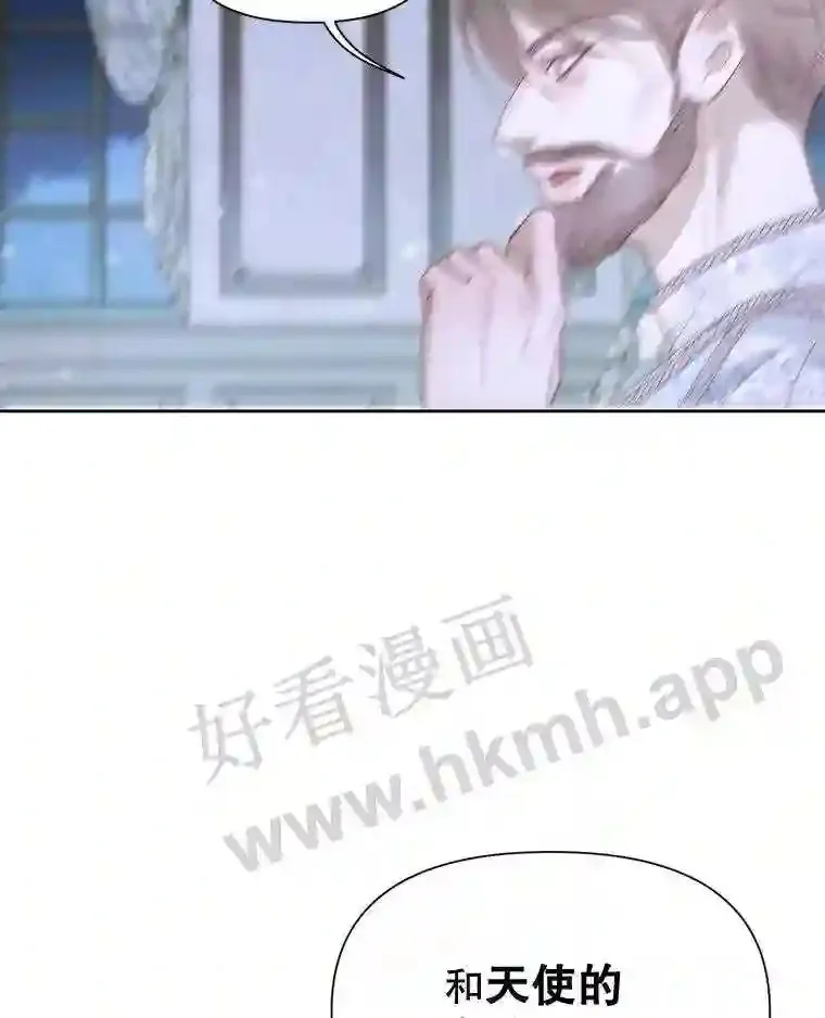 45.神官52