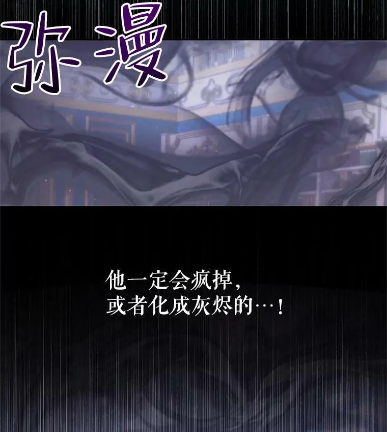 69.夺走恶意98
