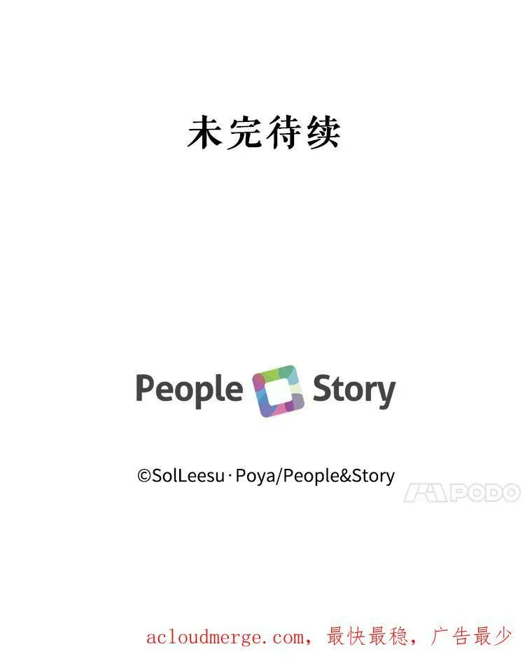 59.做蛋糕109