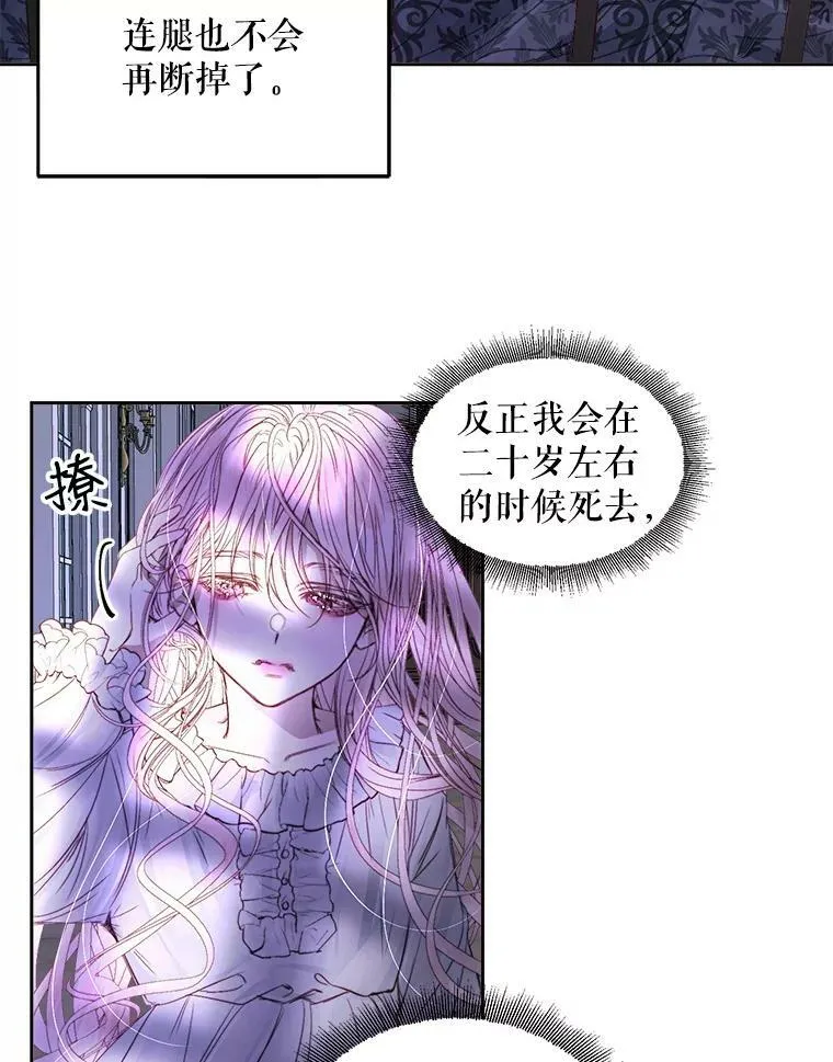 3.为他而活50