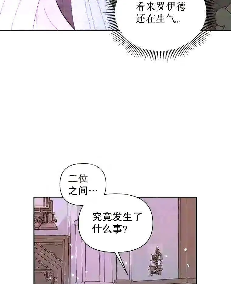 37.未来的夫人12
