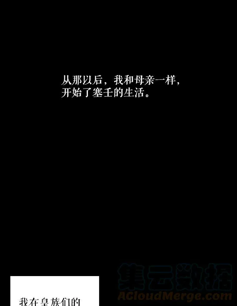 2.复仇30