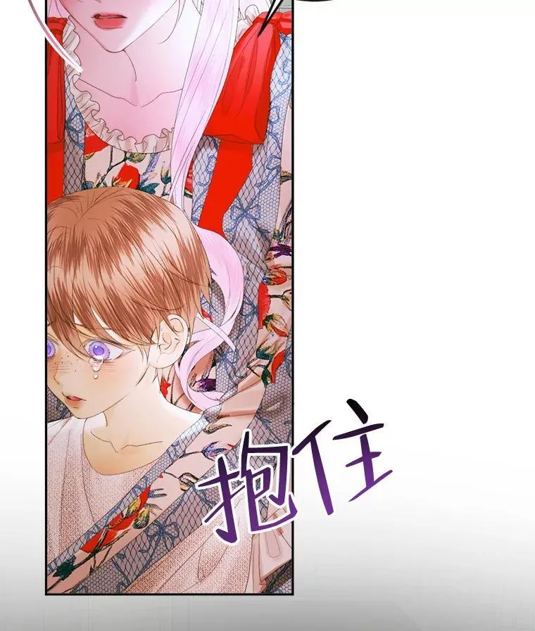 88.煽动与怀疑103