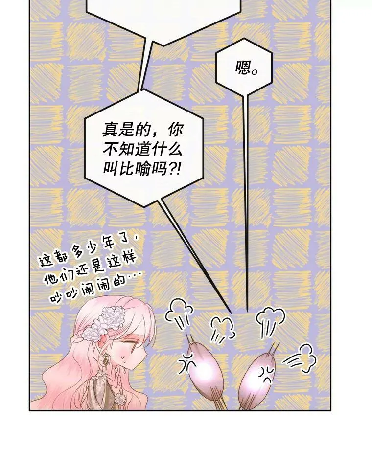 67.饲养室47