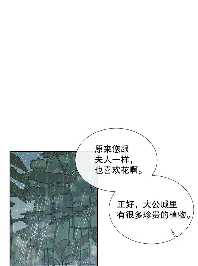 7.出门准备34