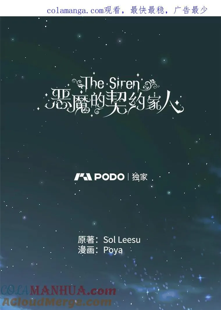 84.夺船（4）0