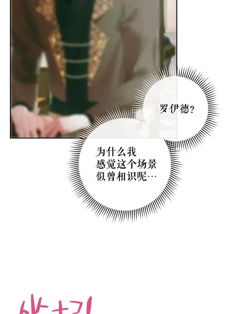 85.坦白10