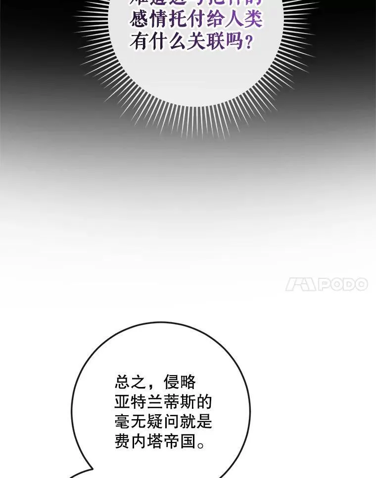 95.复仇23