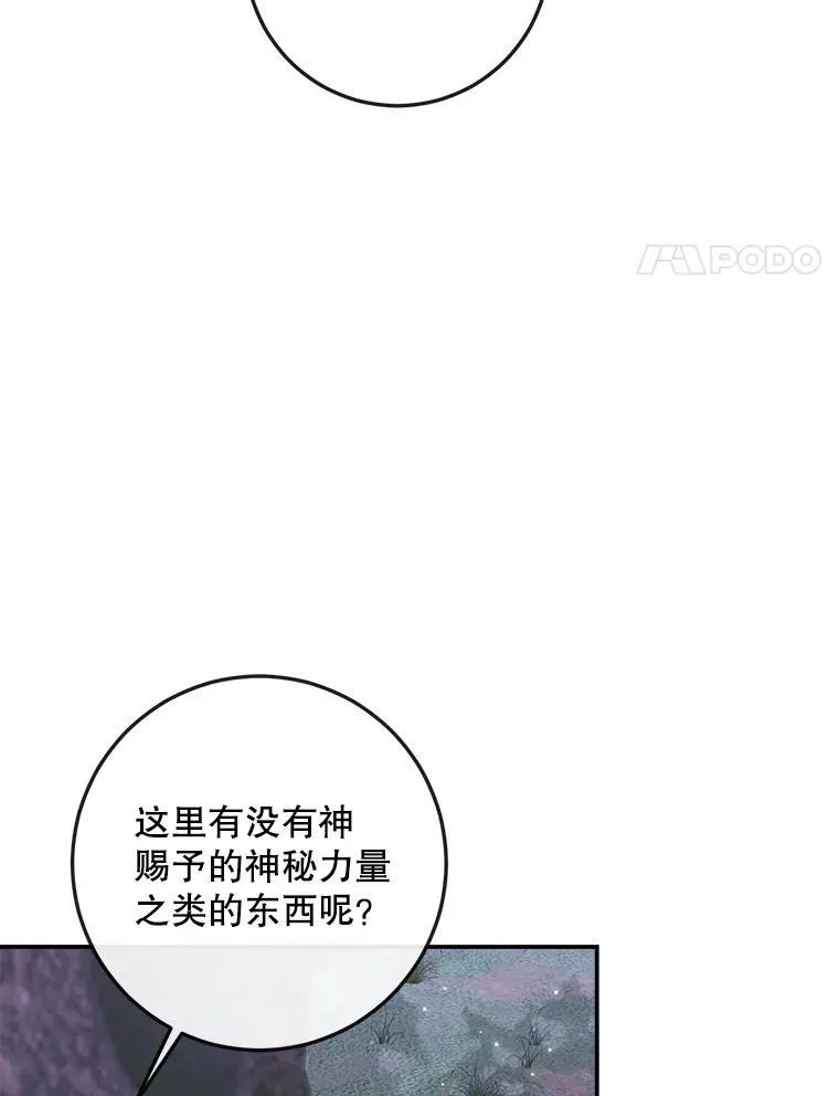 94.自取灭亡69