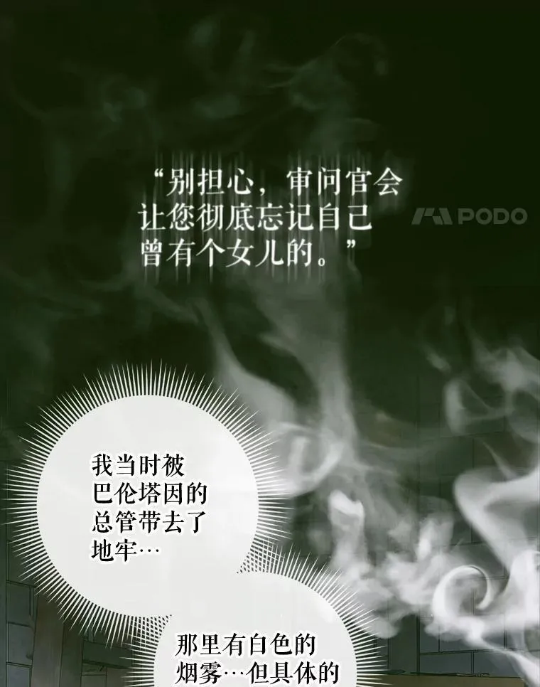96.初次见面37