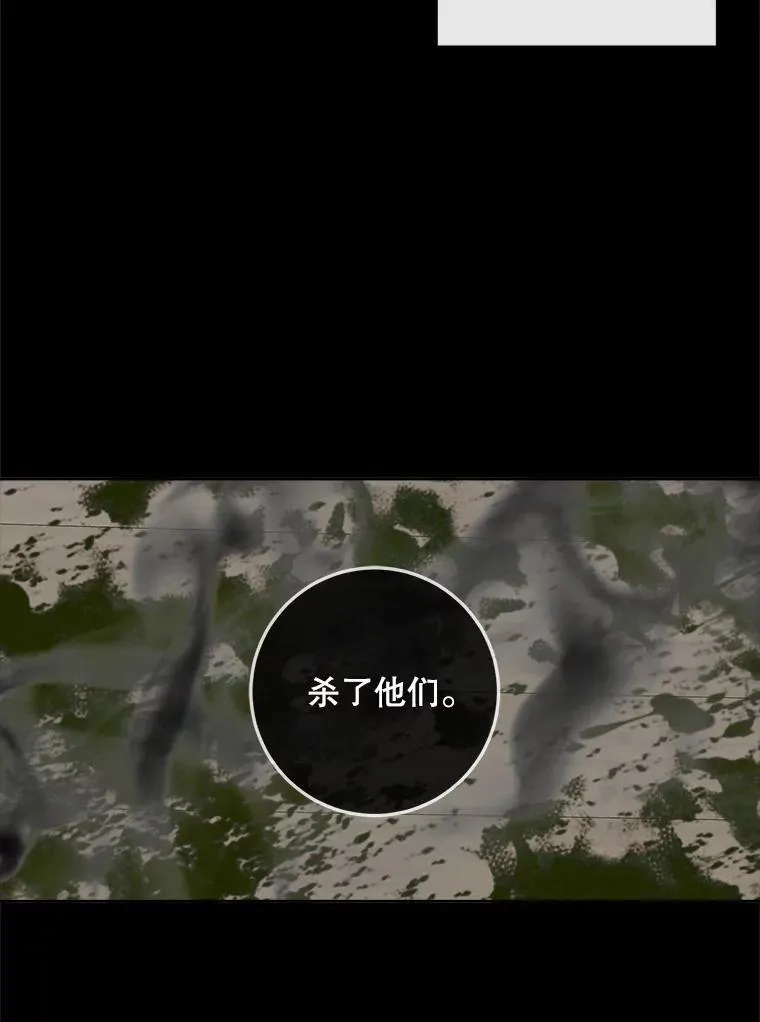 83.夺船（3）77