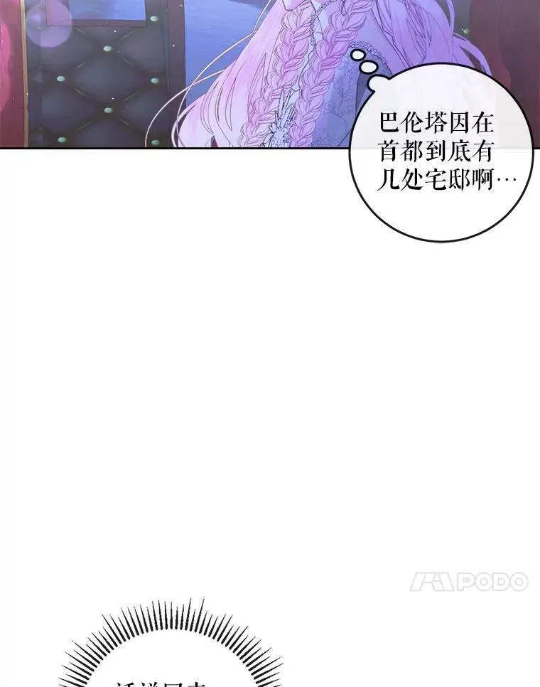 70.奇迹70