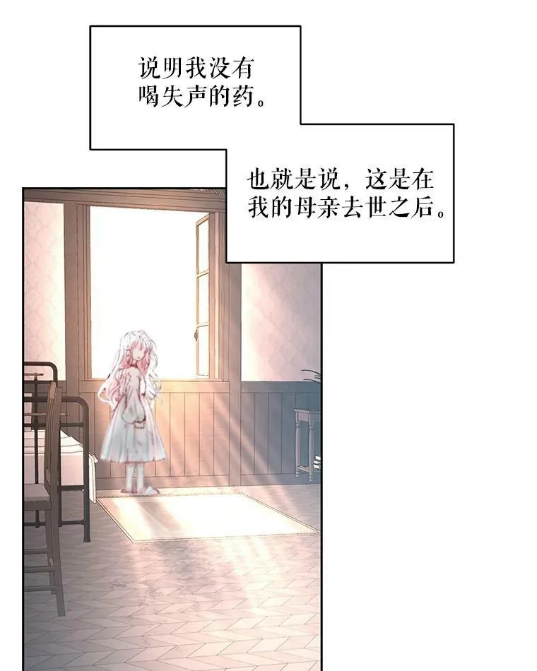 2.复仇86