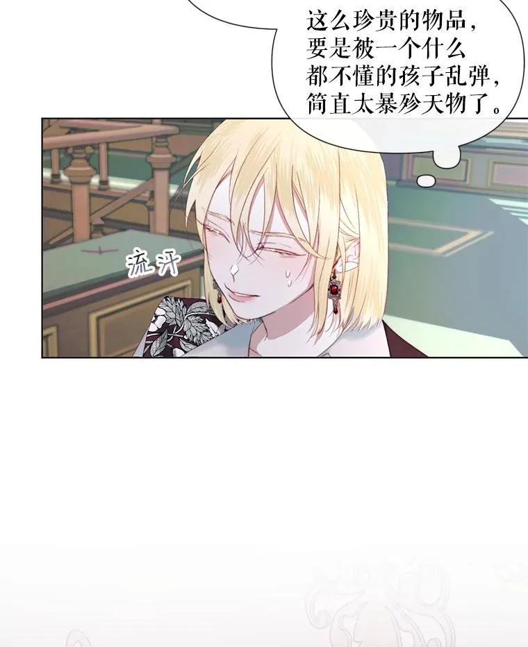 18.天才79