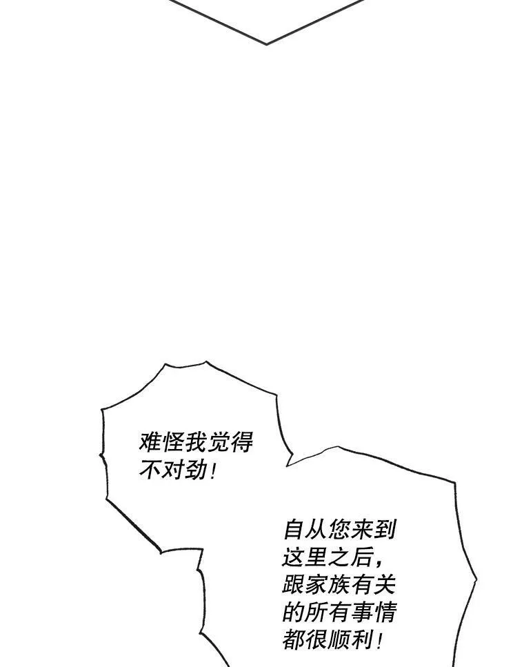 73.黎明41