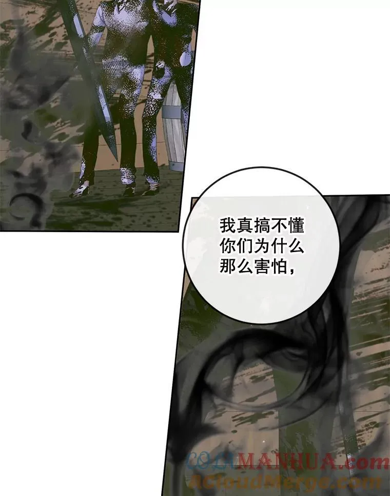83.夺船（3）68