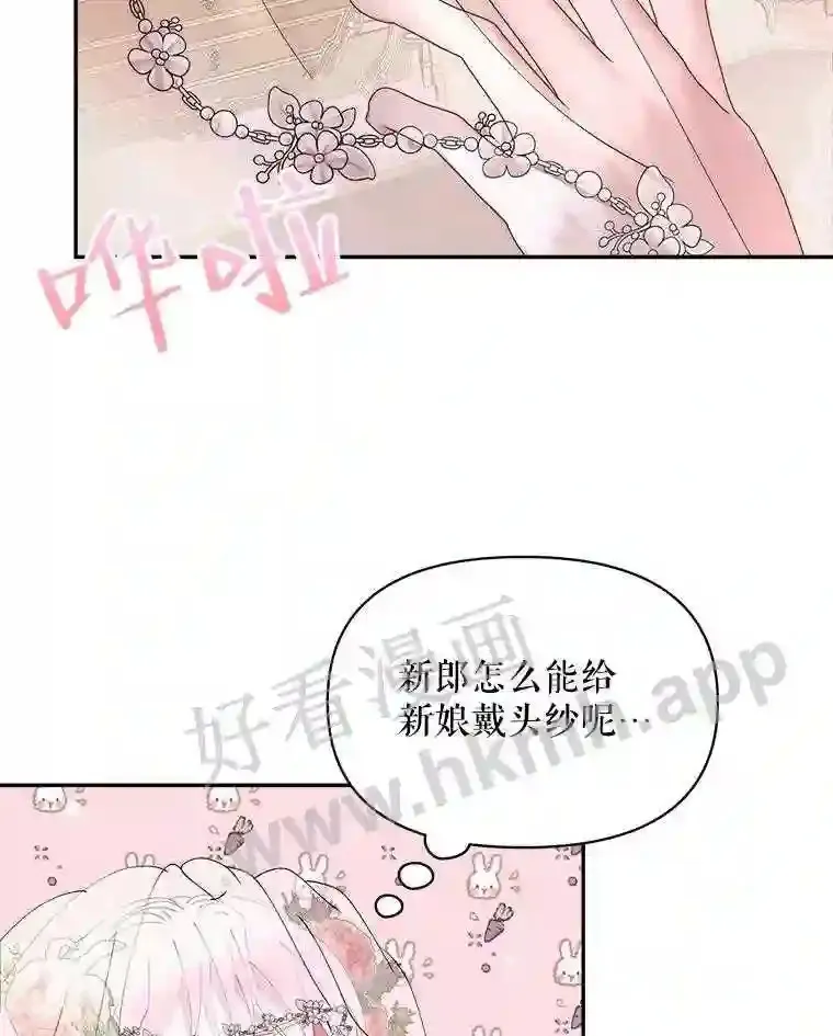49.爱自己79
