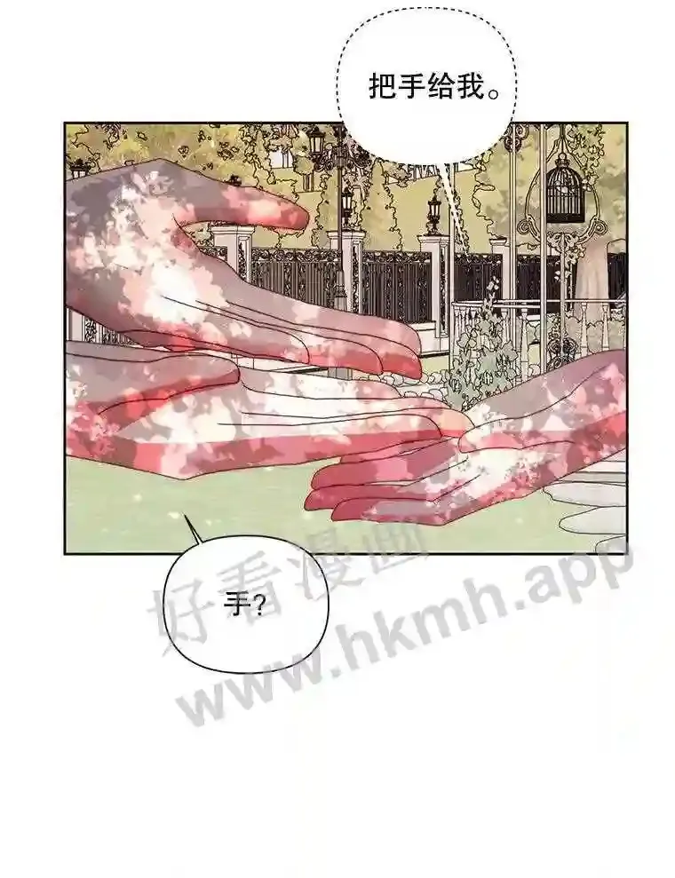42.初见萨比娜29