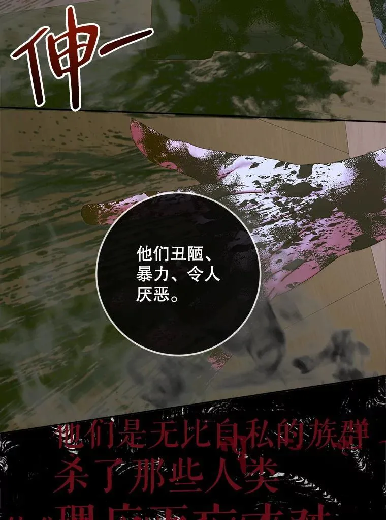 83.夺船（3）81