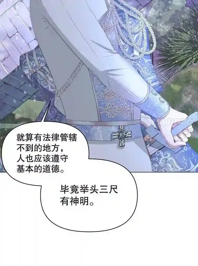 26.陷入危险33