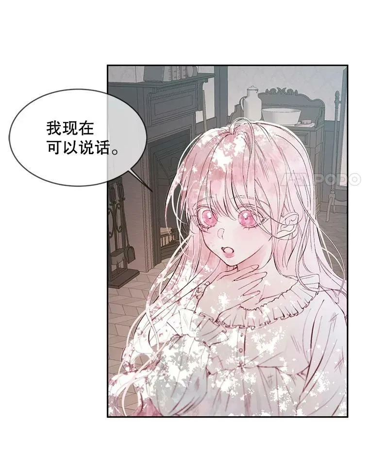 2.复仇85