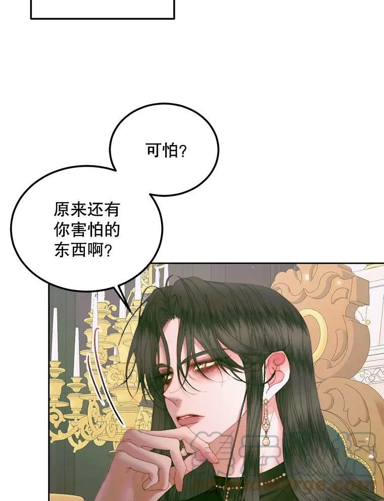 55.摇篮曲12