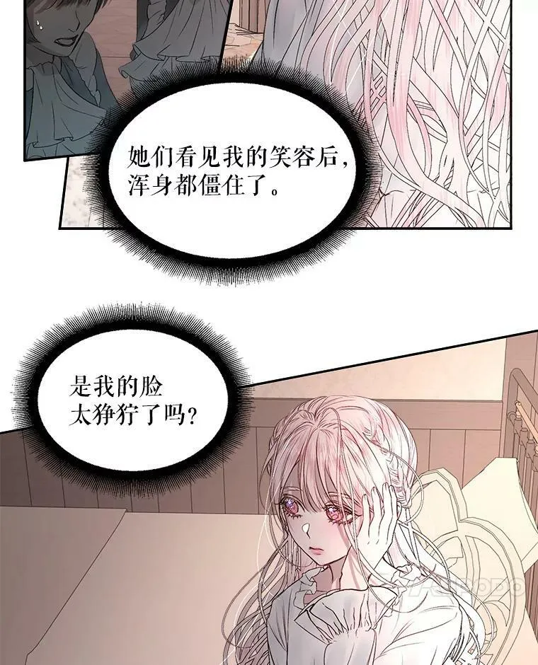 4.硬闯大公城44