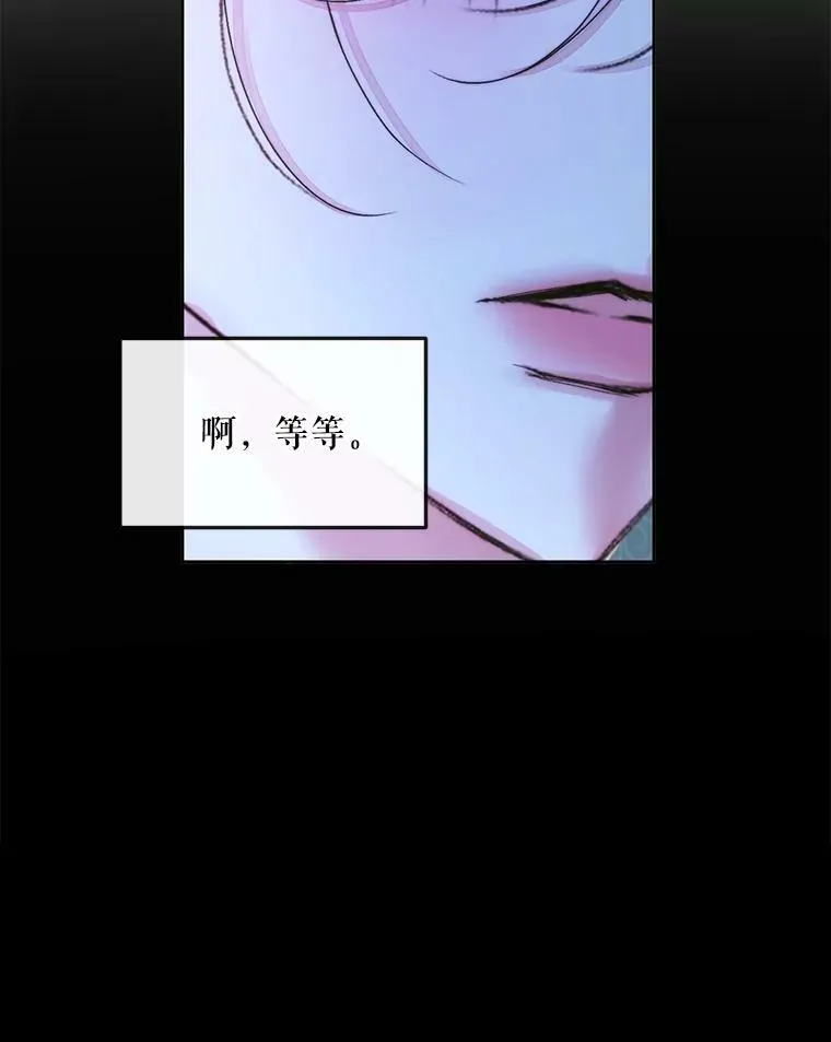 62.浮出水面的真相90