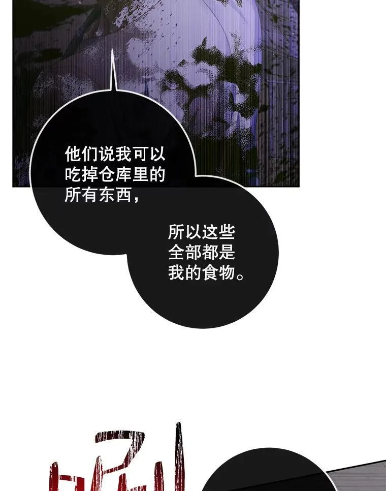 82.夺船（2）43