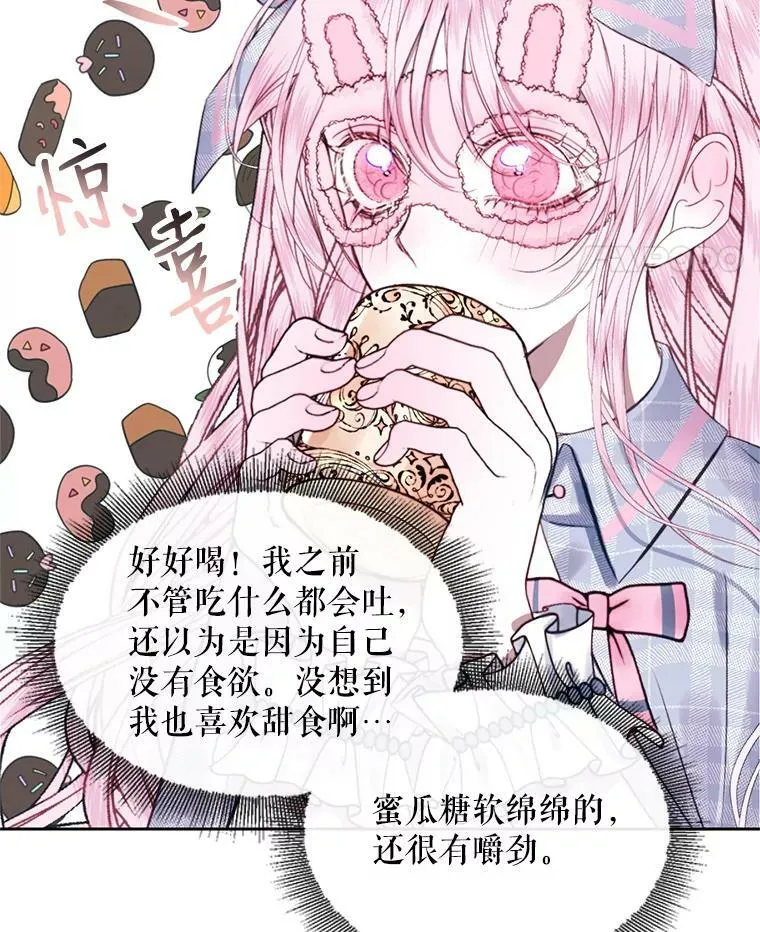 7.出门准备80