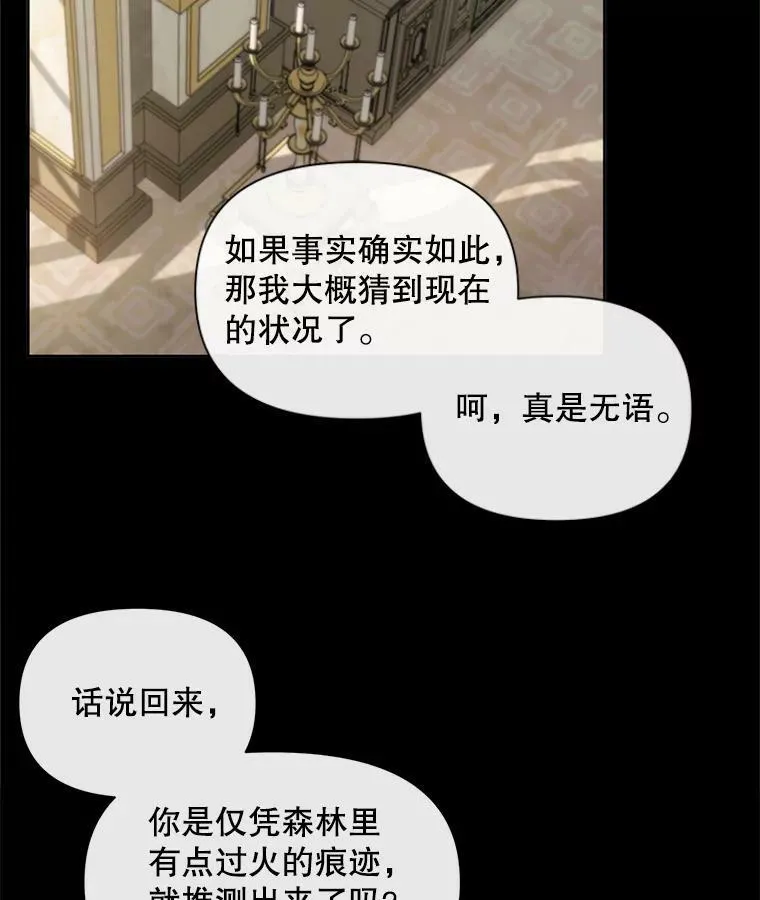 15.寄生虫9