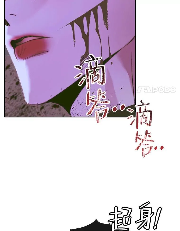 82.夺船（2）63