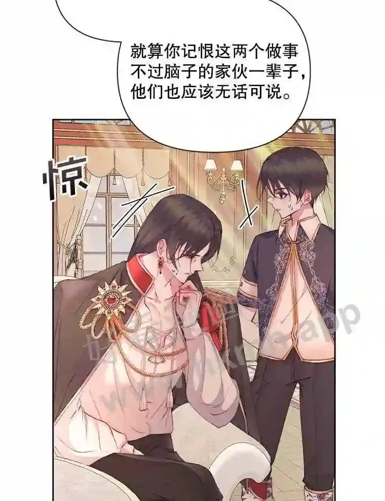 43.内心的伤73
