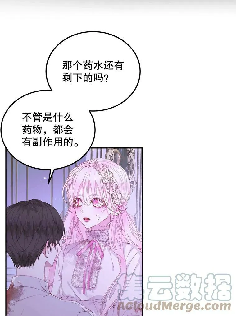 51.爱的信物72