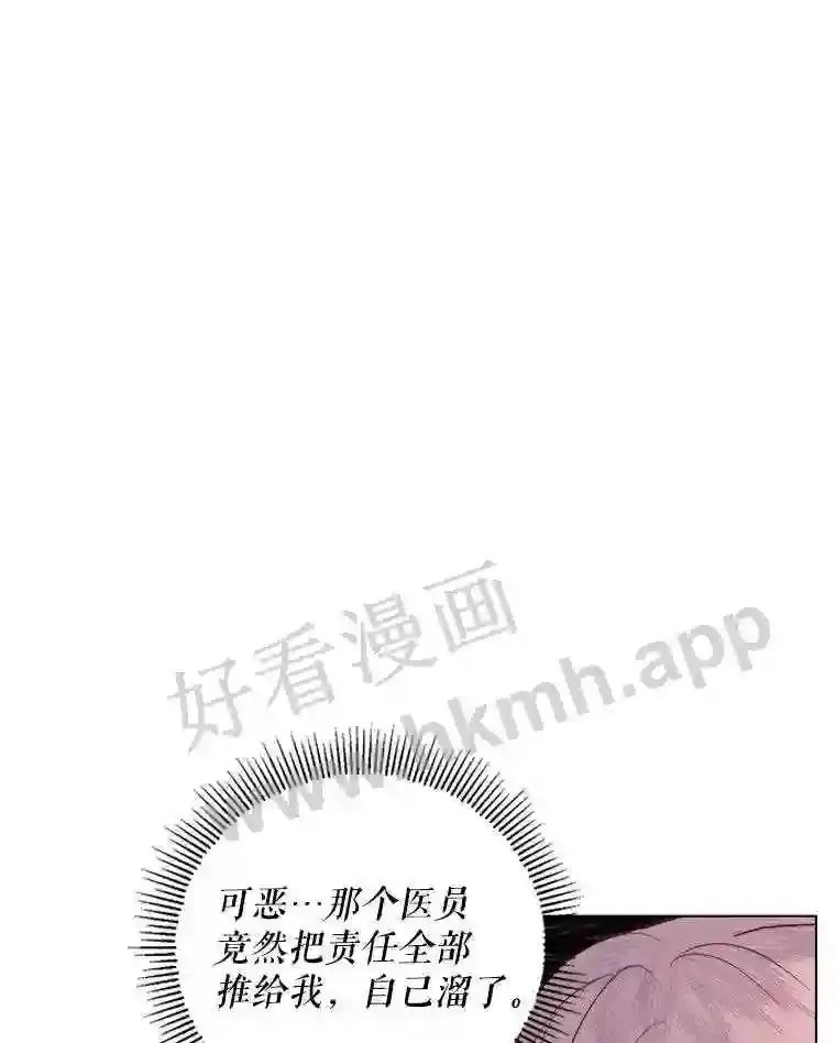 40.看护 177