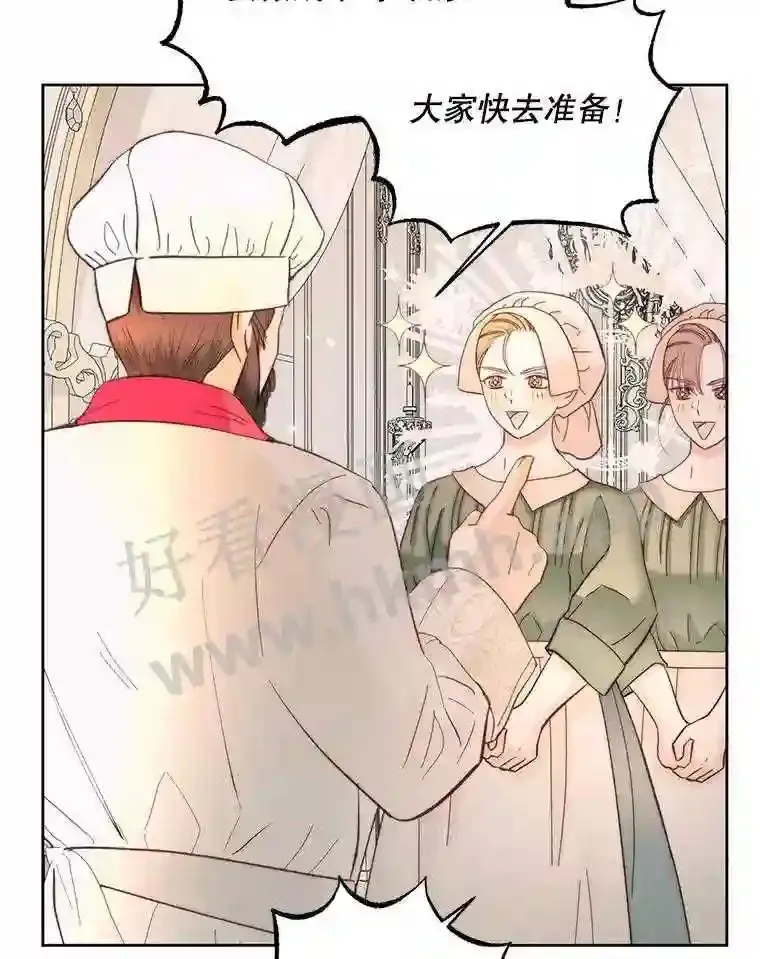 47.恶魔的恶意36