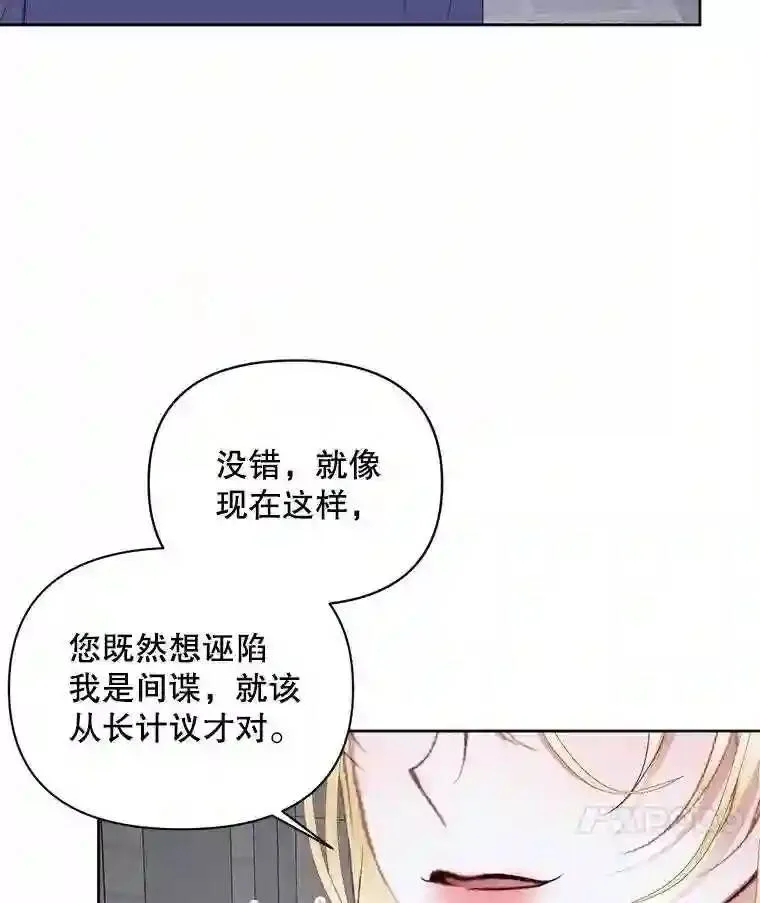 28.神之审判76