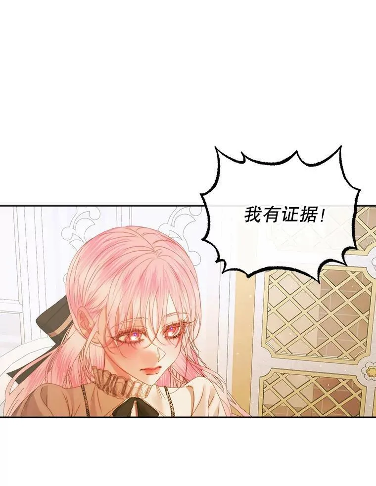 60.亚特兰蒂斯81