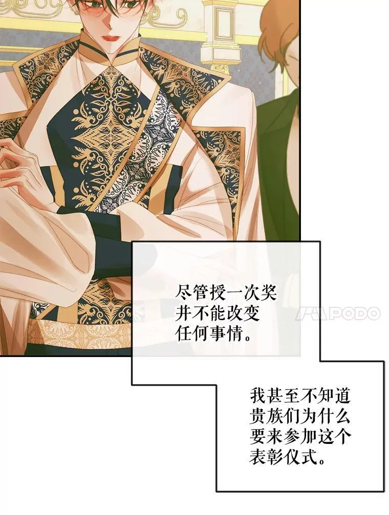 77.表彰仪式30
