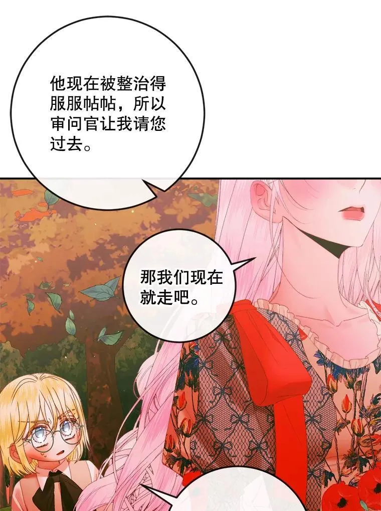 95.复仇51