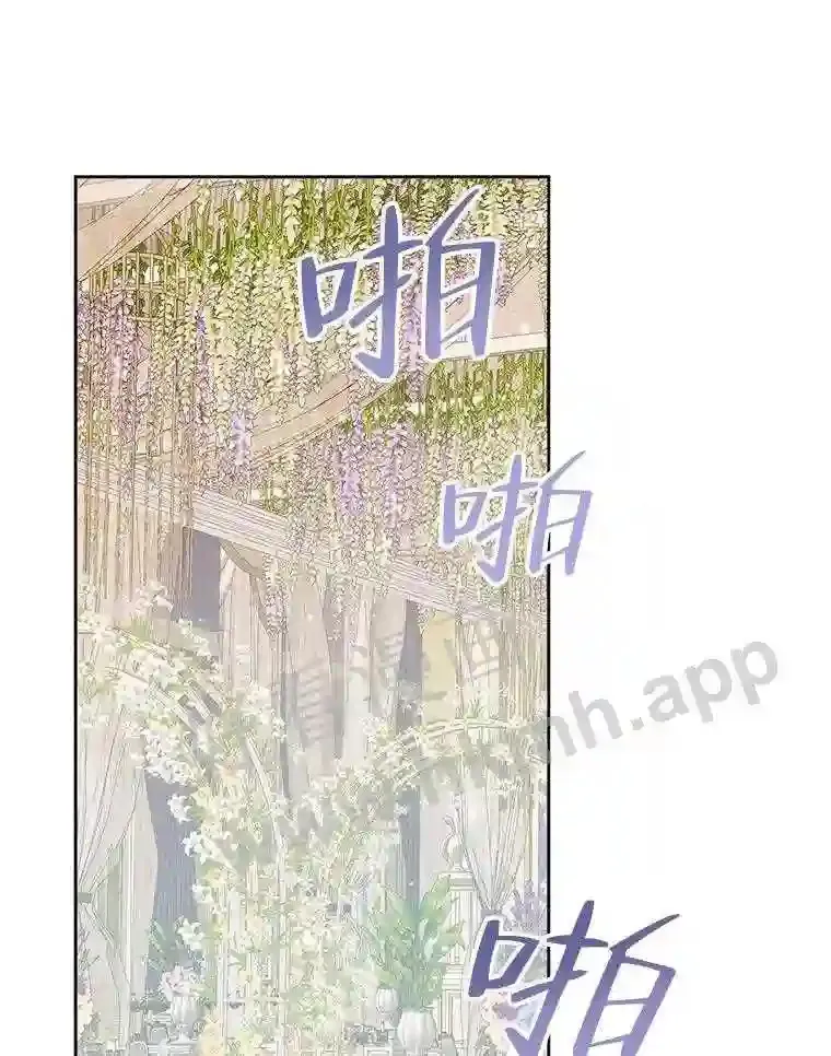 50.契约结婚 本季完66