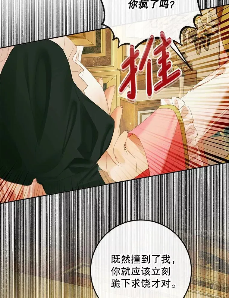 100.宫闱深邃23