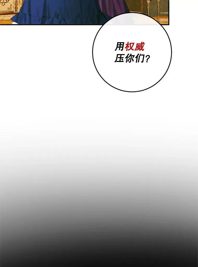 100.宫闱深邃103