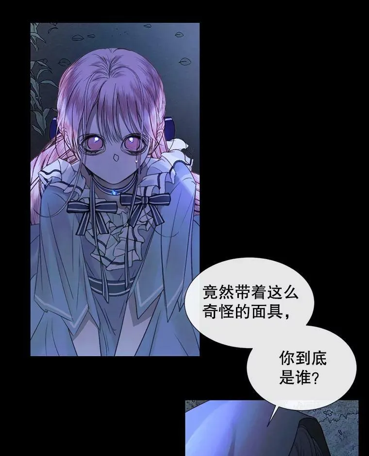 5.契约家人19